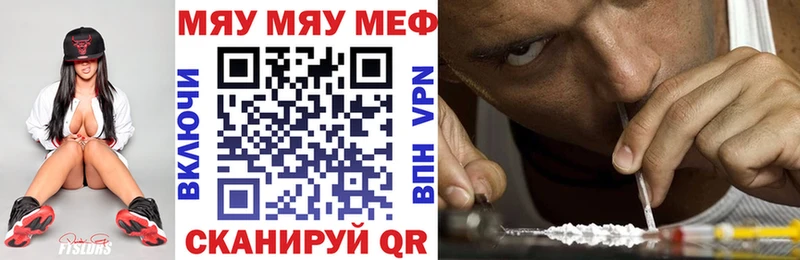 Наркошоп купить Alpha PVP  Бошки Шишки  Меф мяу мяу  ГАШ  Кыштым