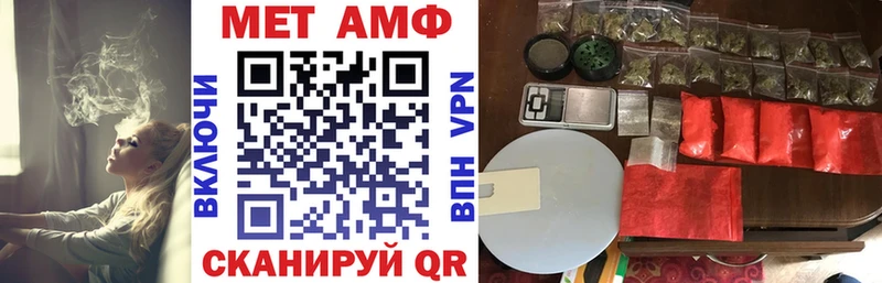 АМФЕТАМИН VHQ  Купить  Кыштым 