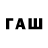 БУТИРАТ оксибутират Uriy_ R
