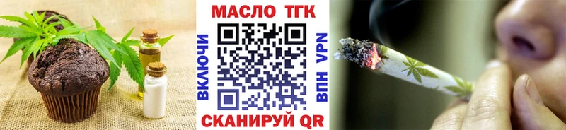 Купить закладки  Кыштым  Печенье с ТГК марихуана 