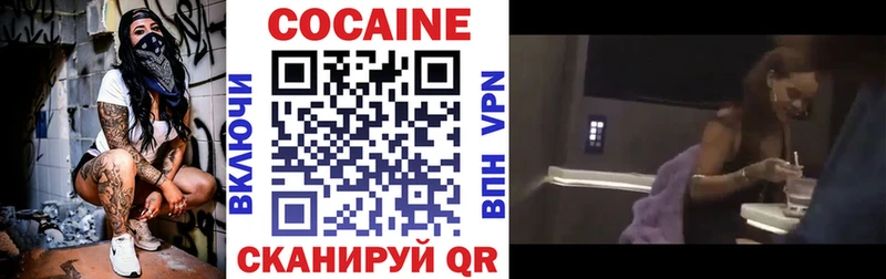 КОКАИН Боливия Кыштым