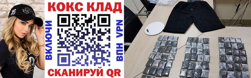 КОКАИН Columbia  Купить закладки  Кыштым 