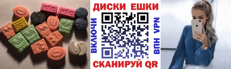 Купить закладки  Кыштым  Ecstasy бентли 