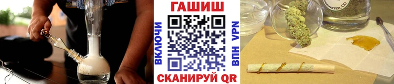Купить закладки  Кыштым  ГАШИШ индика сатива 