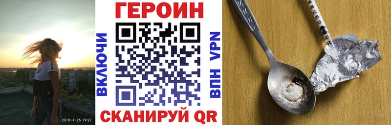 Купить где  Кыштым  ГЕРОИН белый 