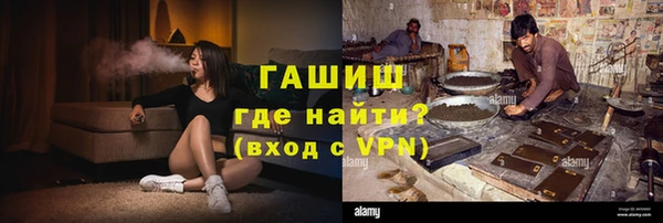бутик Алексин