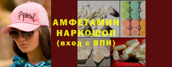 бутик Алексин