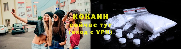 бутик Алексин