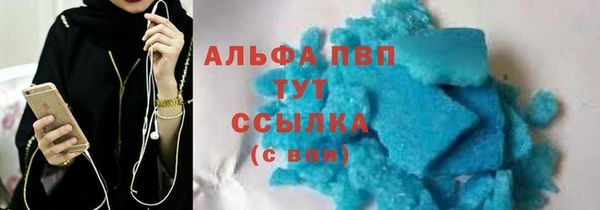 бутик Алексин