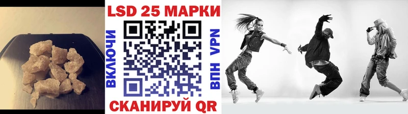 ЛСД экстази кислота  Купить  Кыштым 