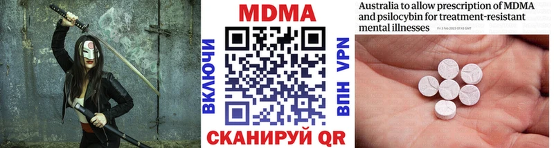 MDMA crystal Купить Кыштым