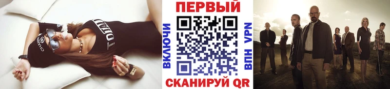 Купить закладки Кыштым Метамфетамин кристалл