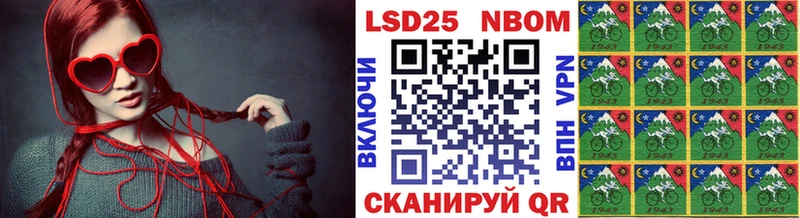 Марки N-bome 1,8мг Купить где Кыштым