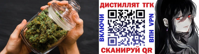 Купить  Кыштым  Дистиллят ТГК гашишное масло 